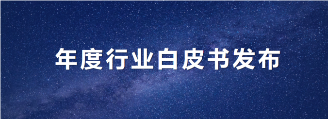 upay钱包官网环境发布年度《环卫从业人员基本情况及收入现状白皮书》